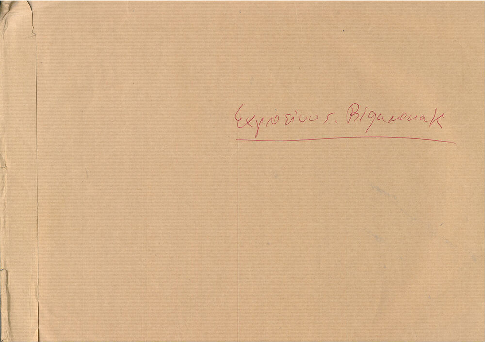 EXPRESIVOS - BIGARRENAK 
[azpi-izena: Koplak, Aiene-oieneak, Irrintzi eta Zantzoak]